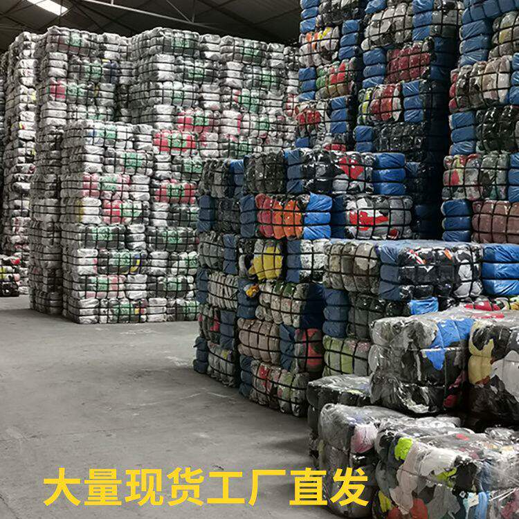 纯棉布料擦机布工业抹布