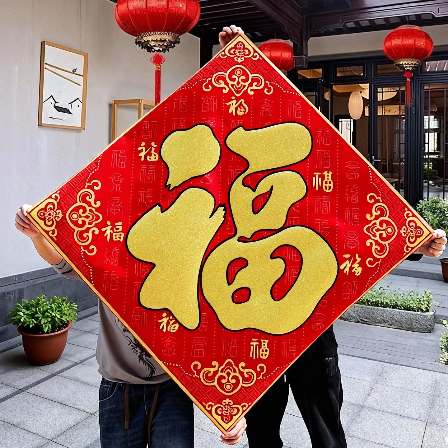 超大福字特大号贴迎门墙