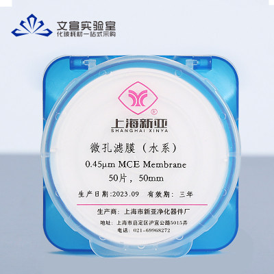 微孔滤膜过有机NYLON尼