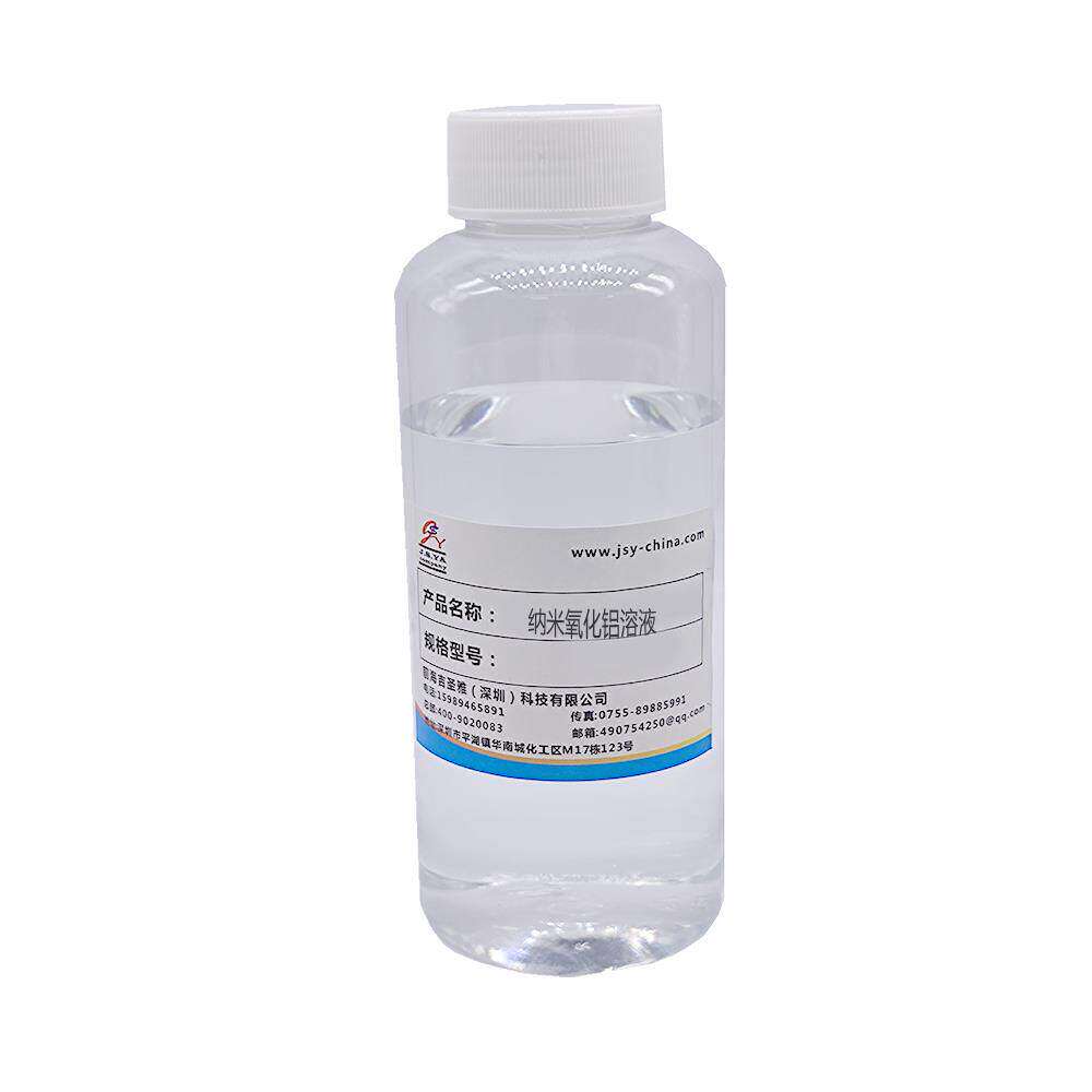 纳米二氧化钛溶液MTI-208
