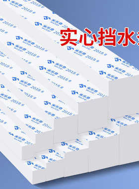 自粘式地面挡水条 黑色加厚门槛防水配件 户外地面防水隔断