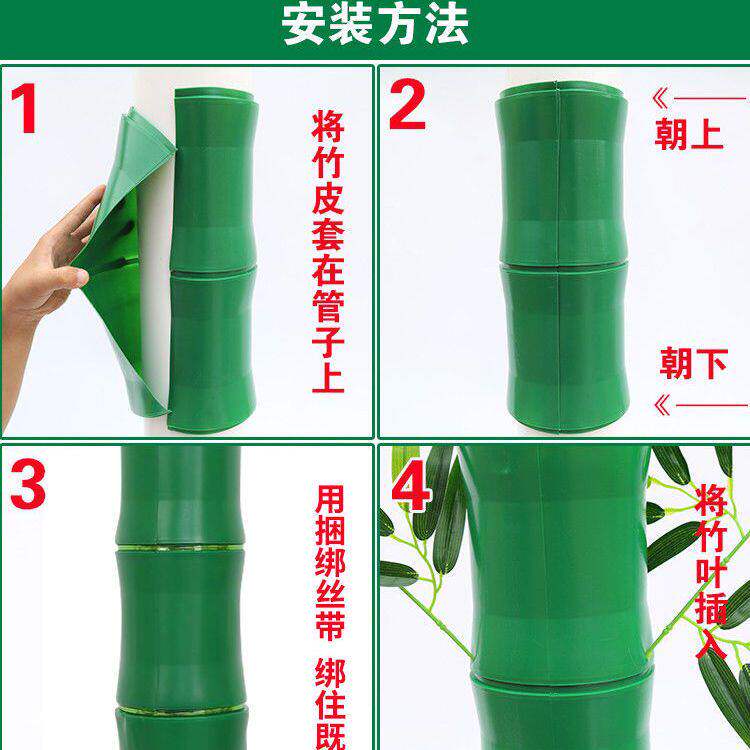 彷真竹子树皮假花藤条塑