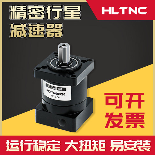 热销行星减速机配PX57 PX60 57步进电机 60伺服电机减速器齿轮箱