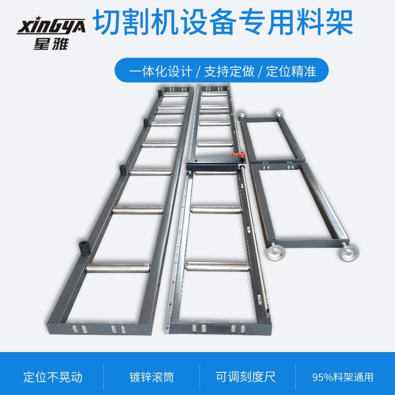 铝合金切割机架子工作台送料架切割机定位送料架托料架下料架配件
