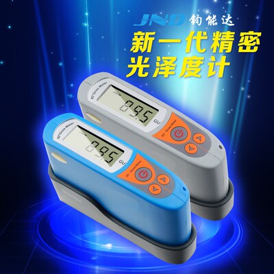 均能达JND-MA6光泽度仪智能型高精度金属石材陶瓷表面光亮度测试