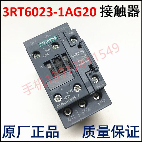 原装正品全新接触器3RT6023-1AG20品质保证