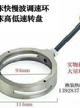 铣床快慢波变速转盘离合器高低速切换手柄A2931 一次购买三个包邮