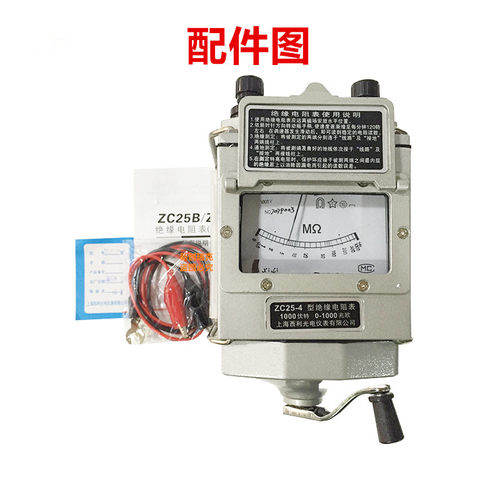 上海西利光ZC25-3/500V -4/1000V 型绝缘电阻摇表 铝壳摇表兆欧表