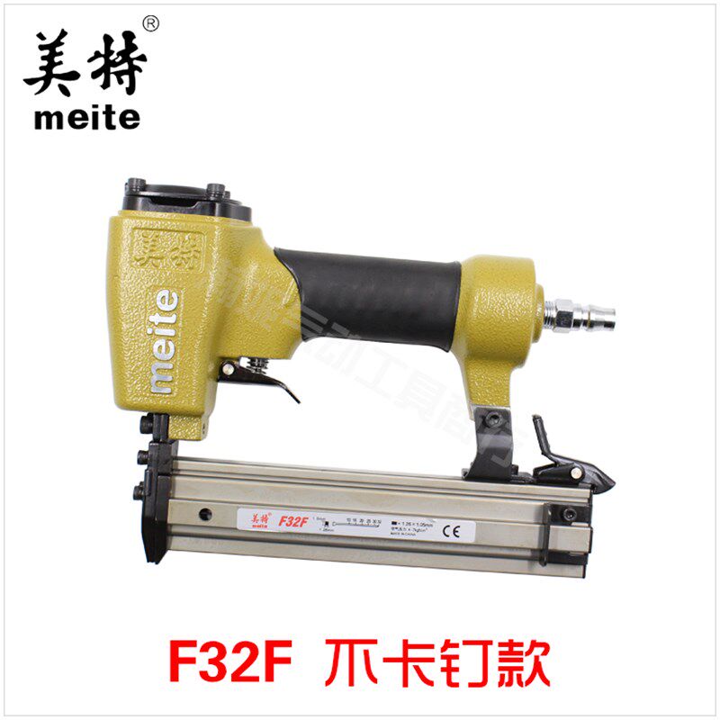 原装美特F32F直钉枪 不卡钉款 气动钉枪木工钉枪装修工具