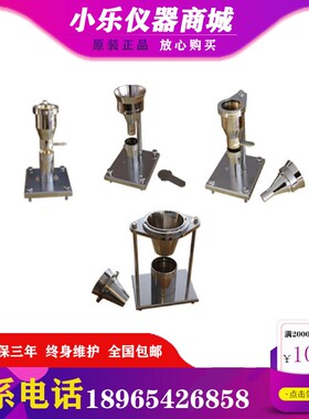 XBM-1/XBM-2/XBM-3/XBM-4表观密度测定仪/PVC料测试/PE料测试现货