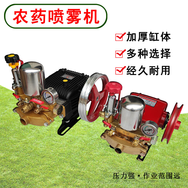 农用高压打药机喷雾机三缸陶瓷柱塞打药泵洗车泵压力泵园林喷雾泵