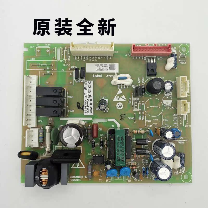 适用海信容声冰箱BCD-589WD11HP 590WTGVBP 1915700电脑板主板