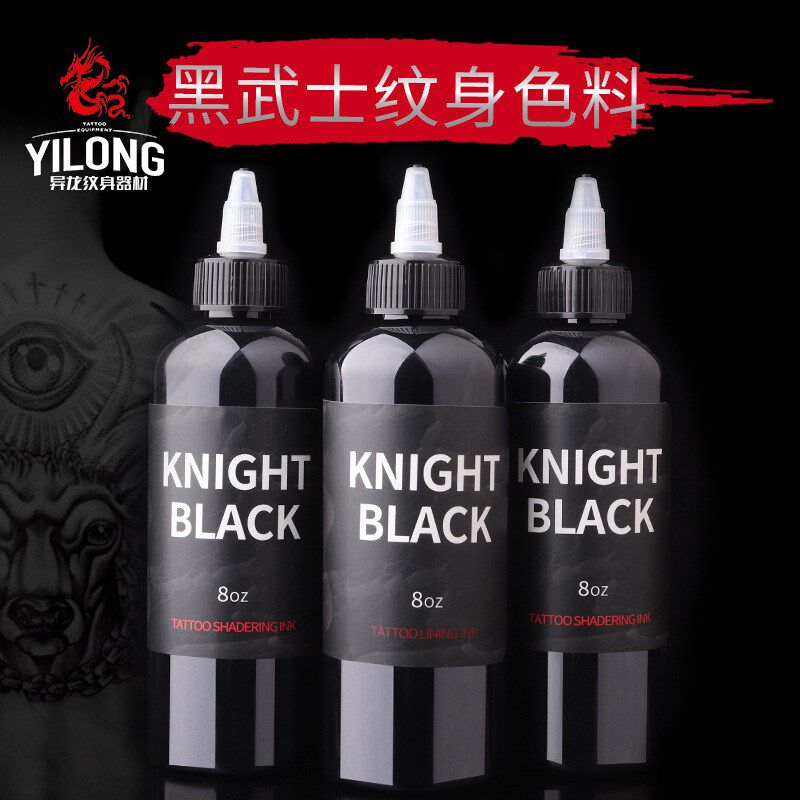 异龙纹身色料240ml专业黑色纹身颜料 刺青纹绣纹身墨水纹身器材