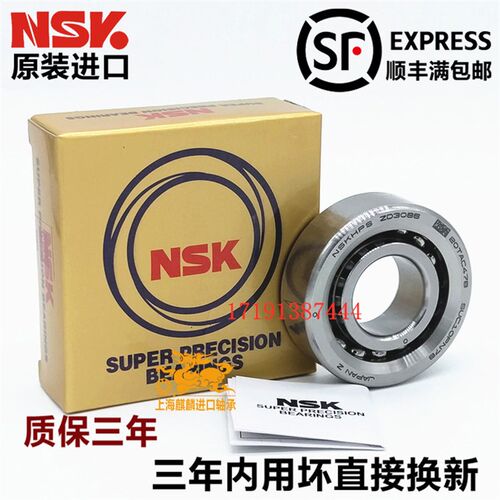 进口配对丝杠轴承25TAC62/30TAC62/35TAC72/20TAC47/2562/3062