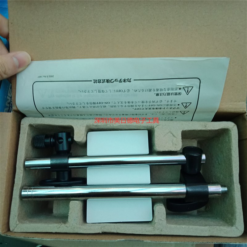 原装进口日本KANETEC强力磁性表座MB-K磁力座MB-PL磁性底座磁性座