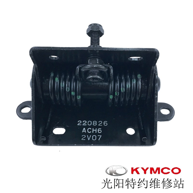 光阳原厂RKS150 KRV180坐垫自动升起弹簧 铰链 合页 自动弹起装置