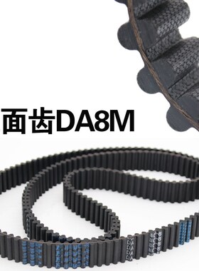 捷豹同步带HTD744-8M 752-8M 760-8M 768-8M皮带JIEBAO传动带