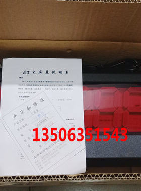 上海彩信XK315A地磅大屏幕3寸地磅显示屏外接显示器XK315A6
