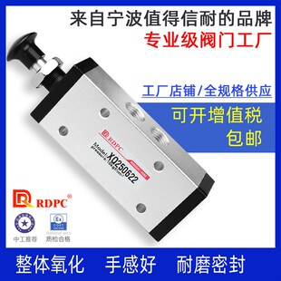 精品手拉阀XQ250622二位五通260422/230622/250422