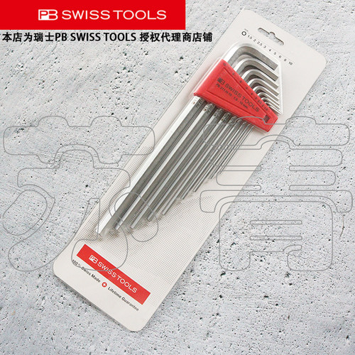 瑞士PB Swiss Tools 吸塑装平头加长内六角组套PB 211.H  CN 系列