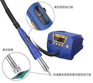 原装正品日本白光HAKKO FR-810B 拔放台 热风枪 FR-810升级版