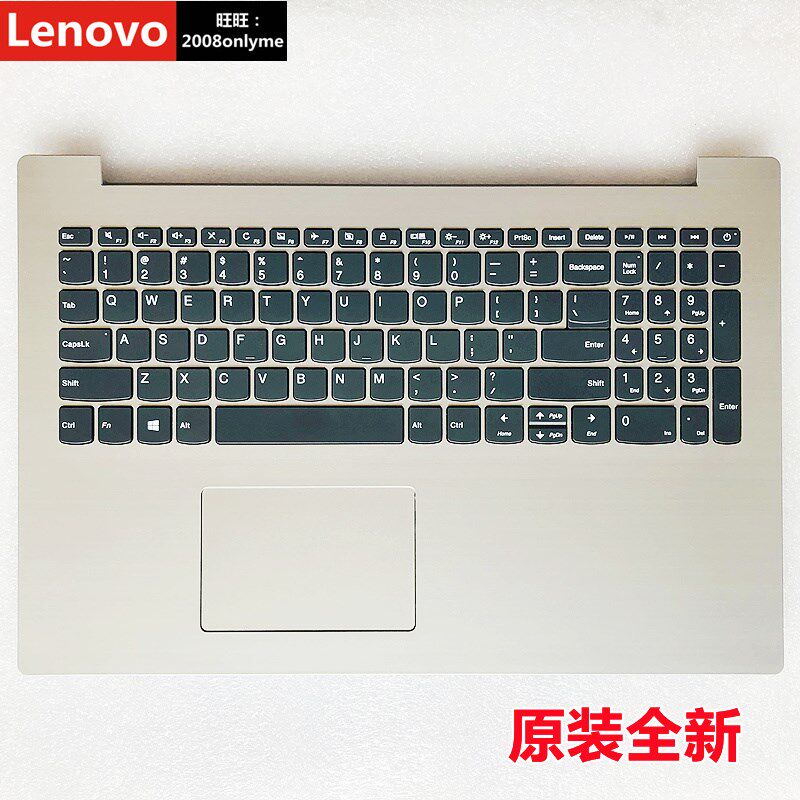 联想Ideapad320-15 330-15 小新潮5000笔记本键盘C壳带触摸板原装
