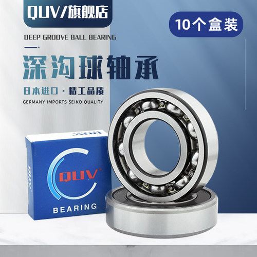 进口高速法兰边轴承F682 F683 F684 F685 F686 F687 F688 F689 ZZ