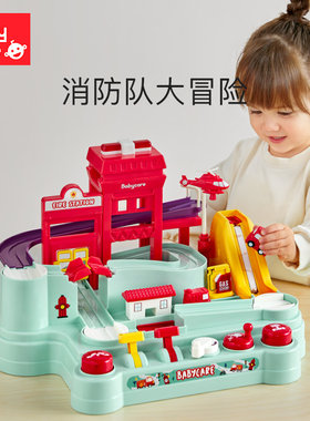 babycare消防站汽车闯关大冒险儿童爬楼轨道玩具3岁4男孩宝宝益智
