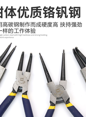 长城6-13寸卡簧钳子内卡钳外卡黄钳卡钳弹簧钳内弯直型C型扣环钳