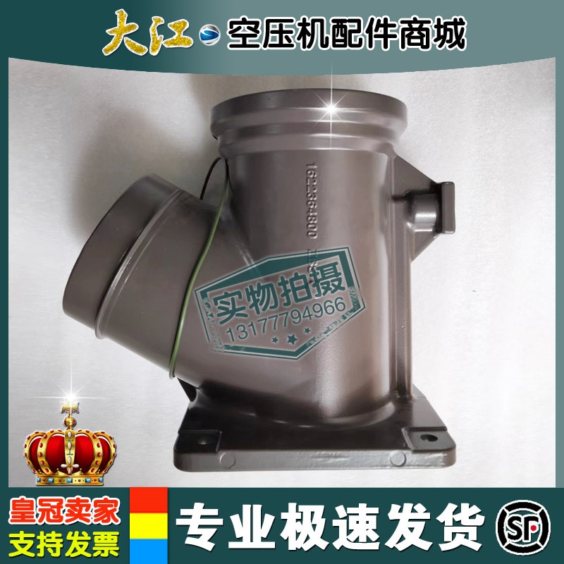 现货博莱特阿特拉斯GA75+进气阀1622348980 1622364800卸荷阀总成