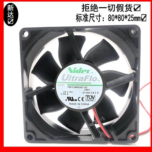 全新NIDEC 8025 24V 0.09A T80T24MUA7-53 Z401 散热风扇