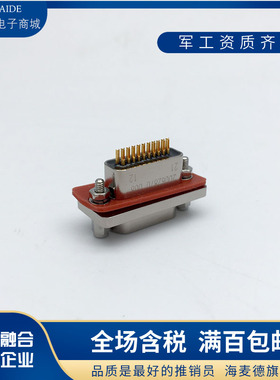 矩形连接器J30JM-66K母头焊接J30JM-66ZKS 66TJS