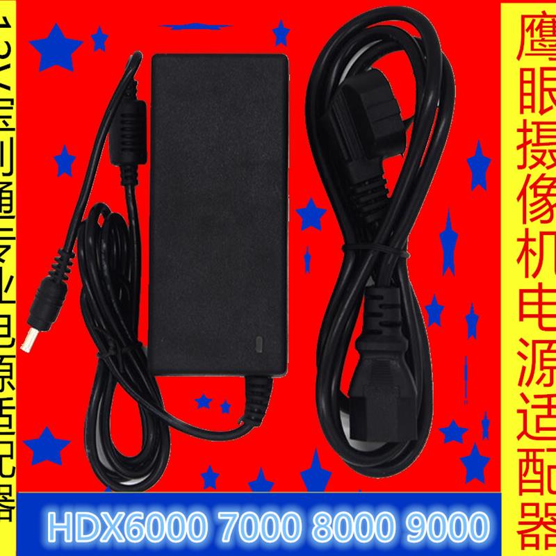 适用宝利通POLYCOM group 550鹰眼摄像机电源适配器12V内负电源线