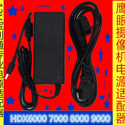 适用宝利通POLYCOM group 550鹰眼摄像机电源适配器12V内负电源线