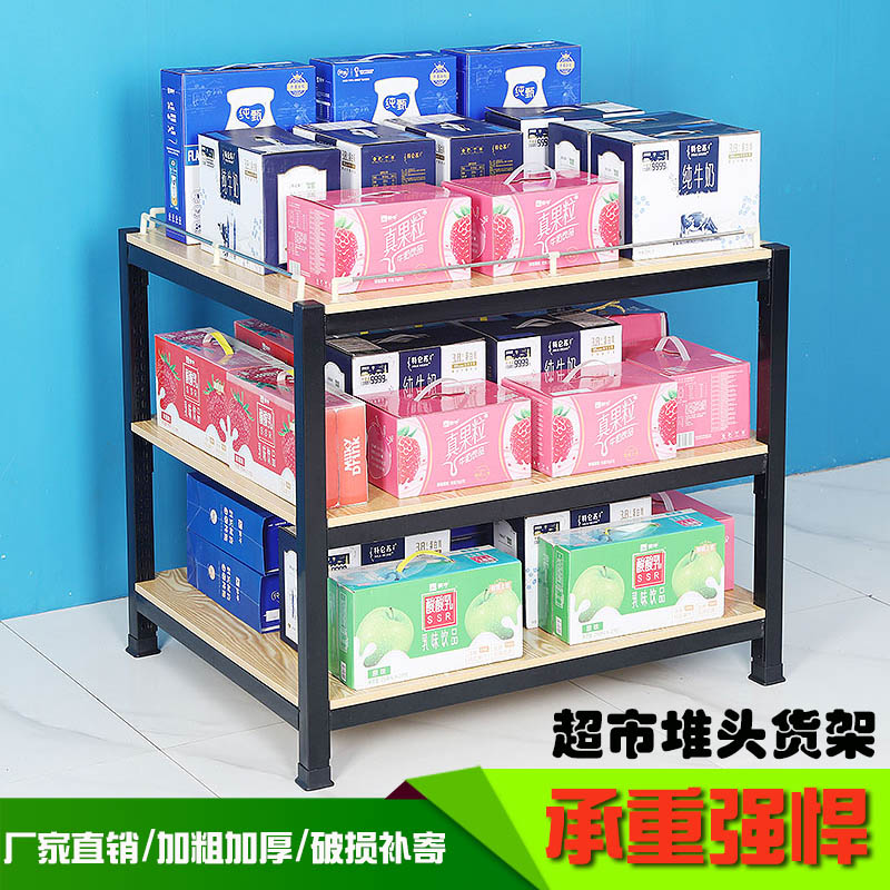 超市牛奶堆头展示架饮料促销台钢木货架陈列架加厚礼品盒洗化地堆