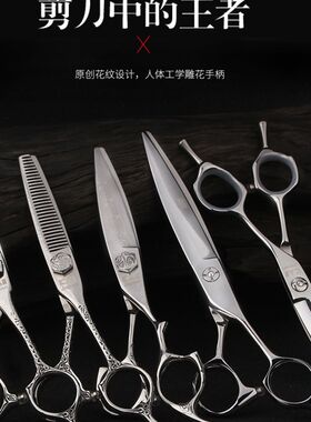 火匠发型师专用美发理发店剪刀胖胖剪无痕牙七寸平剪柳叶翘剪滑剪