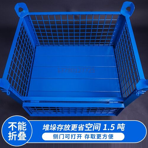 蓝色固定式金属重型箱网仓储笼仓库笼角钢货架钢丝笼周转箱蝴蝶笼