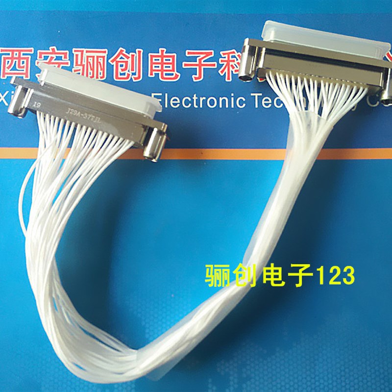 J29A-37TJ J29A-37TJL 矩形连接器 双头接插件 37芯插头
