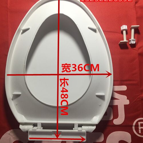 宁波马桶盖加长型塑料马桶盖 座便器盖板 新料制造