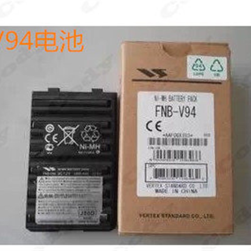 马兰士HX370SAS/HX270S/HX370S FT60R对讲机电池FNB-V94电池