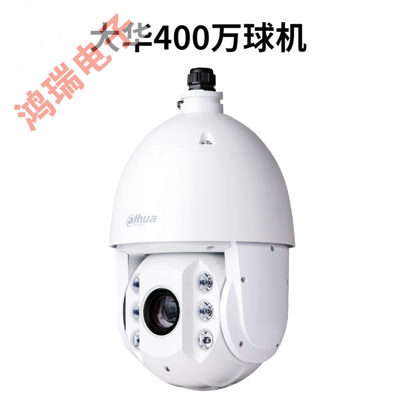 大华400万30倍变焦H265智能旋转网络红外150米球机DH-SD6C84FX-GN