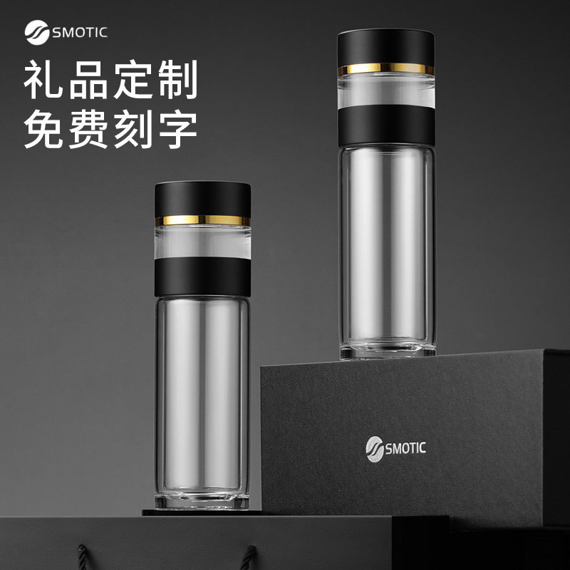 水莫停茶水分离杯泡茶杯双层玻璃杯男士高档保温杯定制水杯子套装