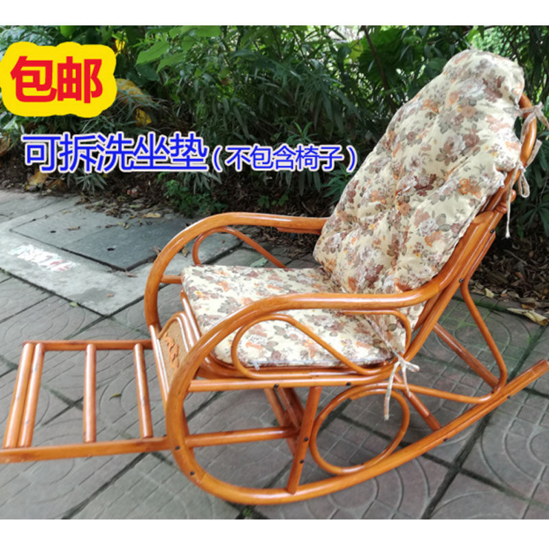 四季通用藤竹摇椅坐垫躺睡椅二合一靠垫 靠背一体椅垫可拆洗布艺
