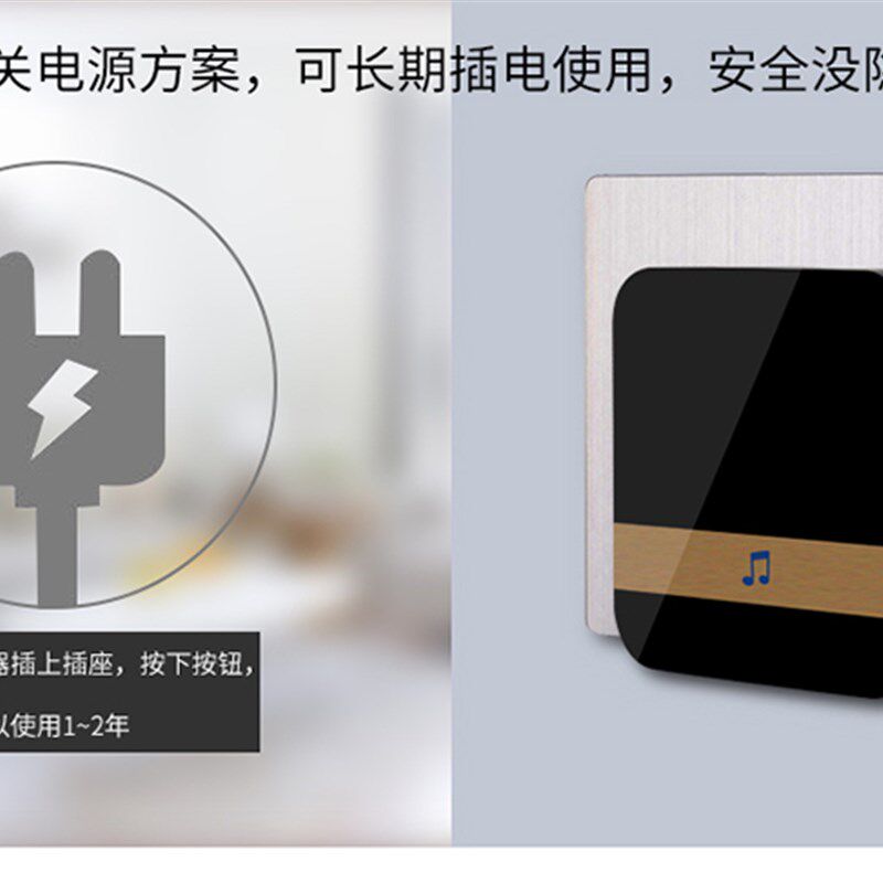 一拖四远距离遥控门铃交流电家用大音乐无线门铃智能呼叫器防水