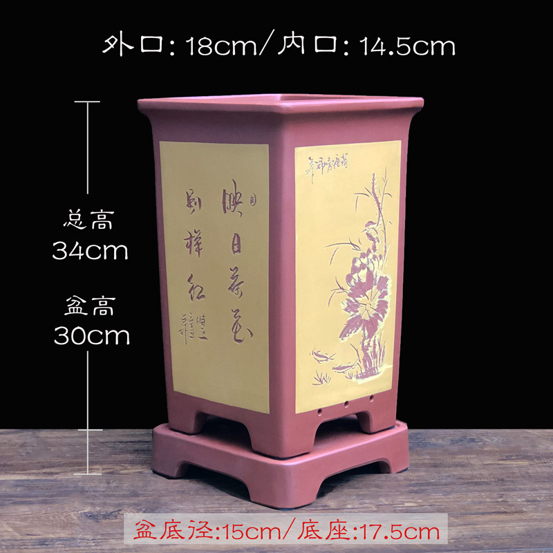 宜兴紫砂精品四方手工花盆大花蕙兰墨兰专用盆悬崖造型签筒盆景盆