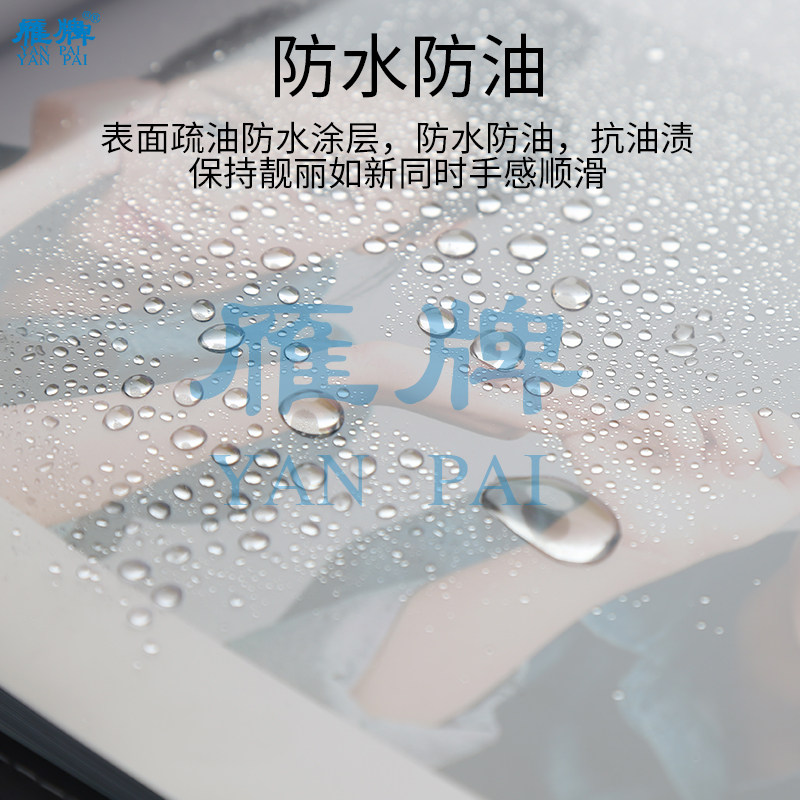 相簿首页膜撕不烂胶质柔光纸半透明滤光膜绒面影集内页膜1000张