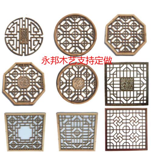 东阳木雕八角圆形中式仿古门窗玄关隔断屏风 背景墙 镂空实木花格