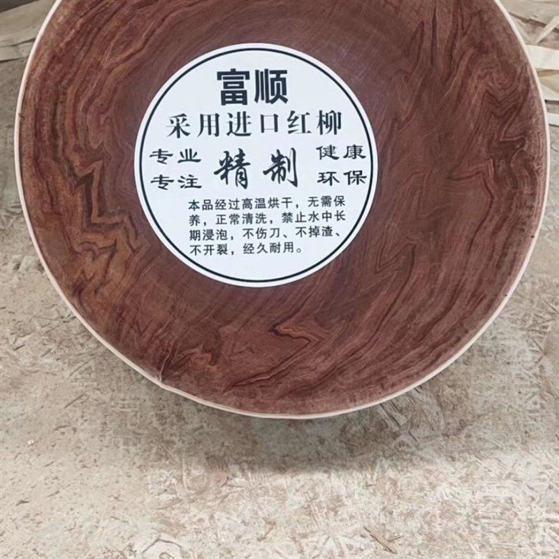 红毛柳木圆形菜墩砧板切菜板剁骨肉墩不开裂免保养家酒店商用带箍