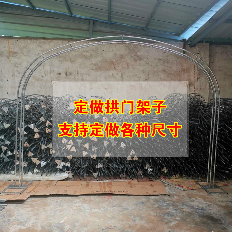 婚庆绢花拱门定做加粗花门架子铁艺可拆卸拱门支架定制尺寸花拱门