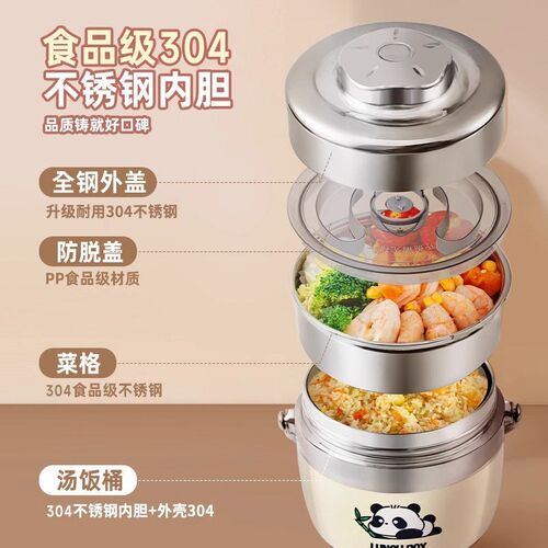 保温饭盒便携保温桶便当盒304不锈钢双层送饭长保温提锅儿童饭盒
